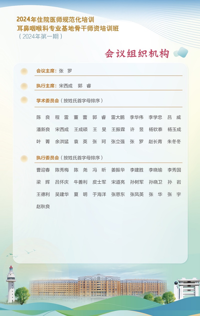 组织.jpg